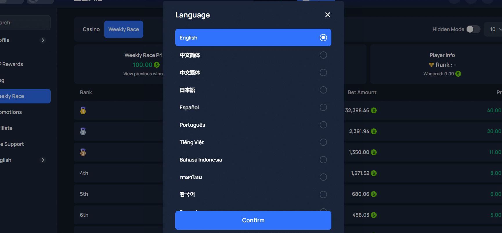 The UI language selection option at 2UP casino